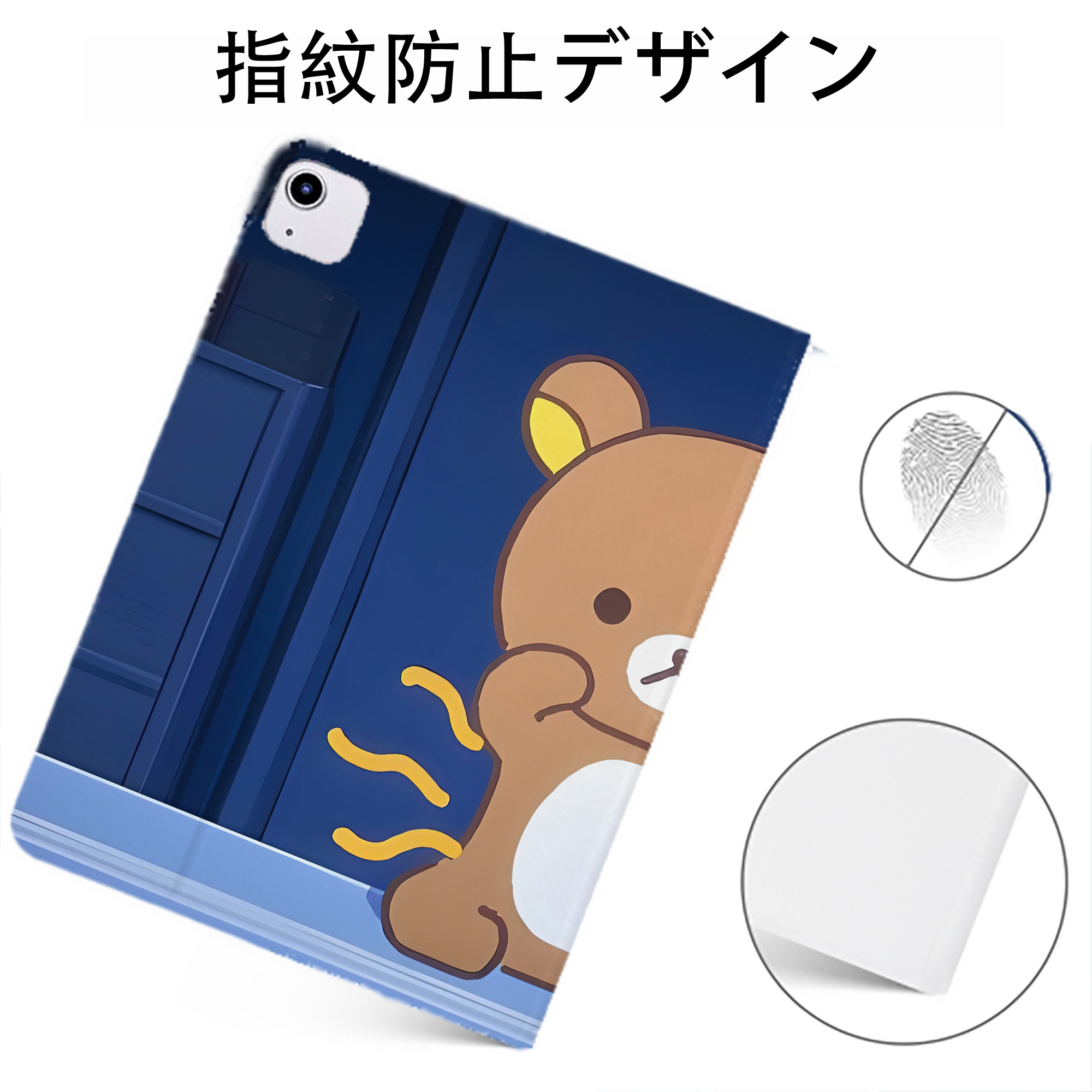 （画像用） リラックマ リラックマ キイロイトリ Rilakkuma Korilakkuma Kiiroitori IPadケース ペンホルダー付き ブックスタイルデザイン